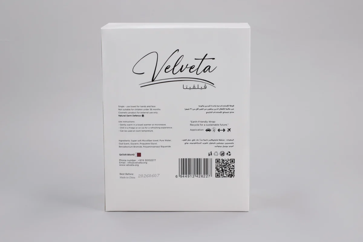 Velveta Box2 4 scaled